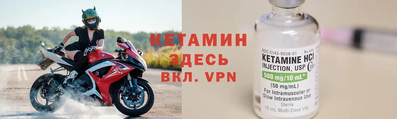 наркота  Болхов  КЕТАМИН VHQ 