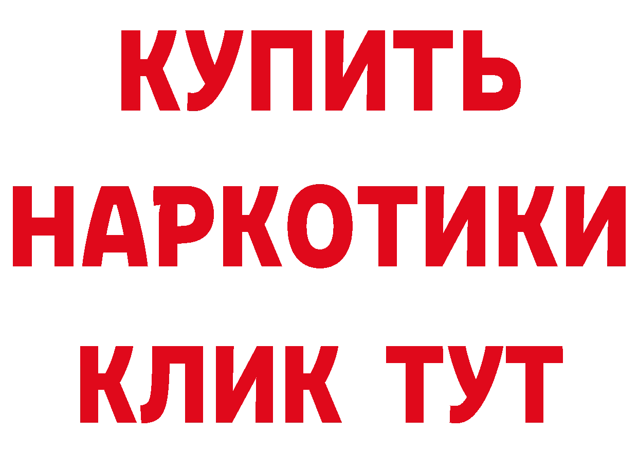 КЕТАМИН VHQ зеркало маркетплейс МЕГА Болхов